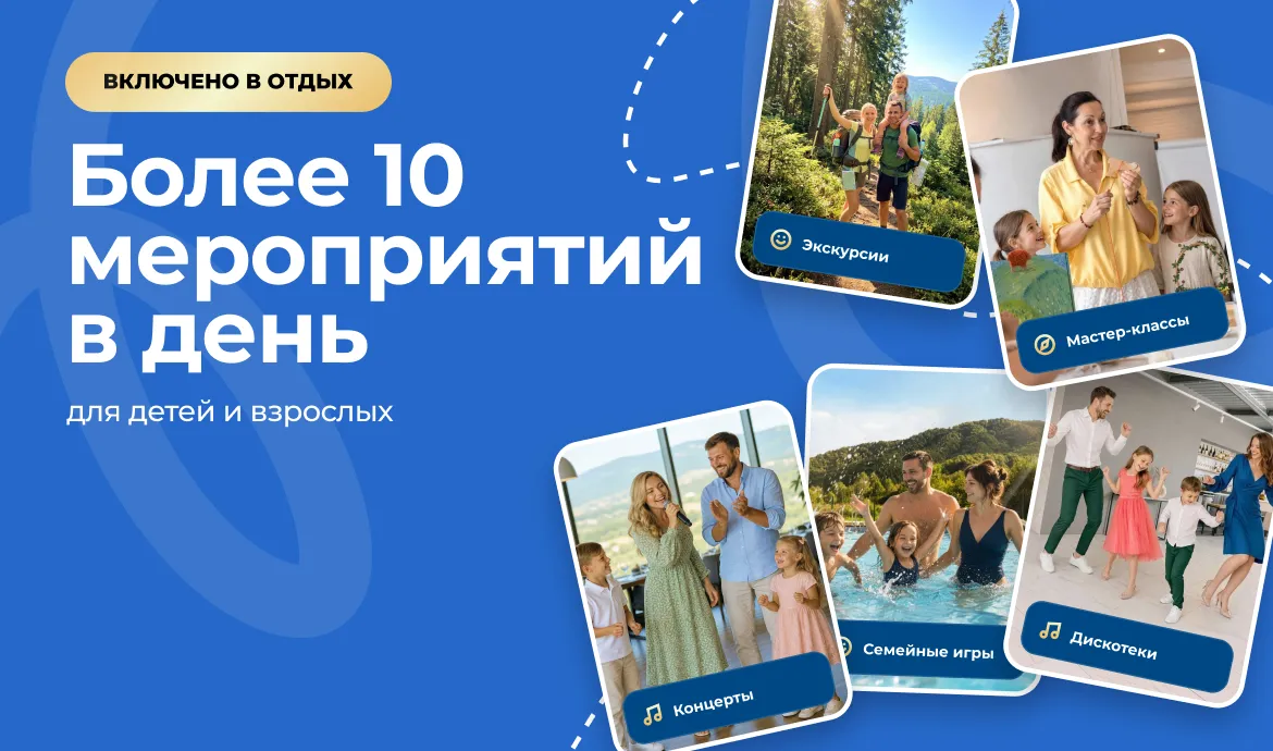 82_баннер_моб (1)