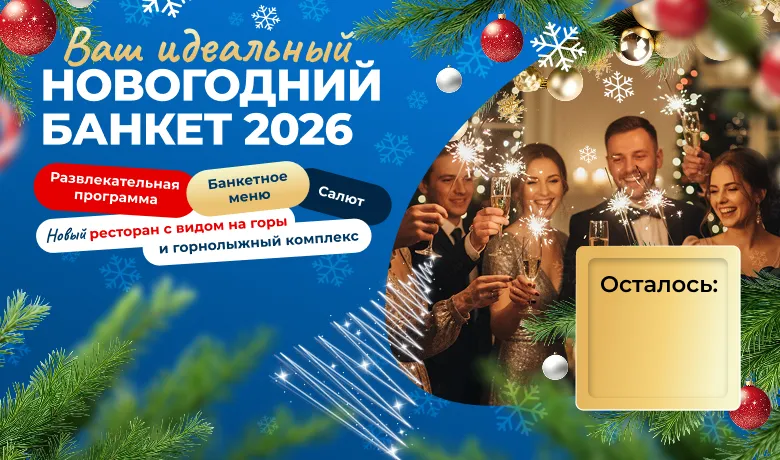 Фото и счетчик