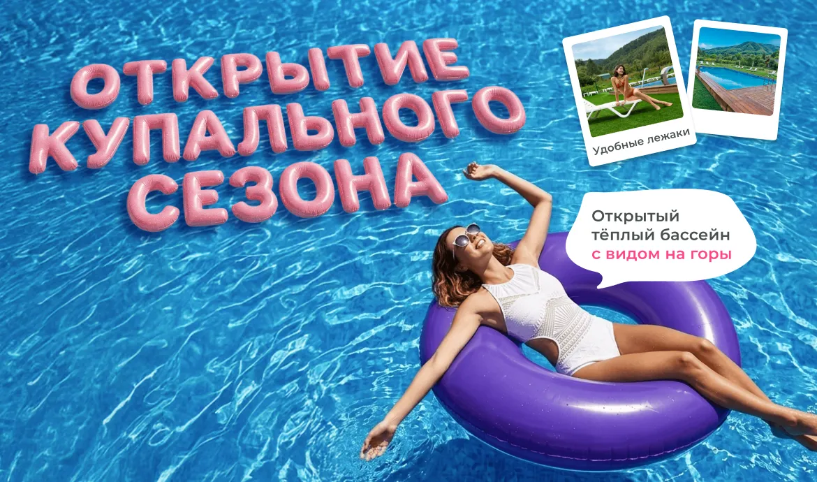 баннер (53)